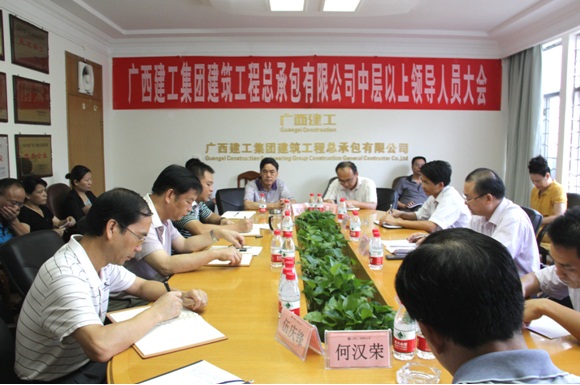 首页|ng电子游戏中国集团官方网站