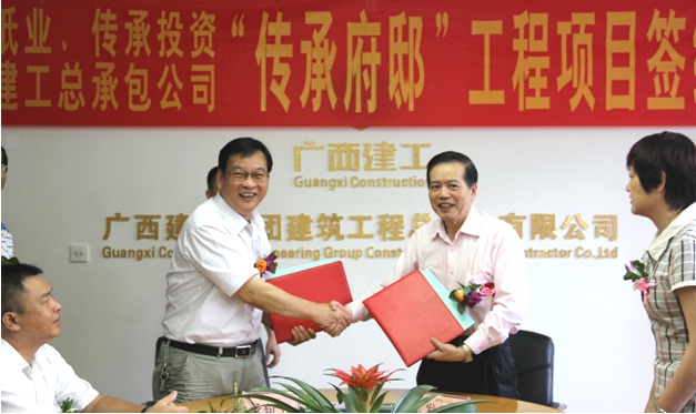 首页|ng电子游戏中国集团官方网站