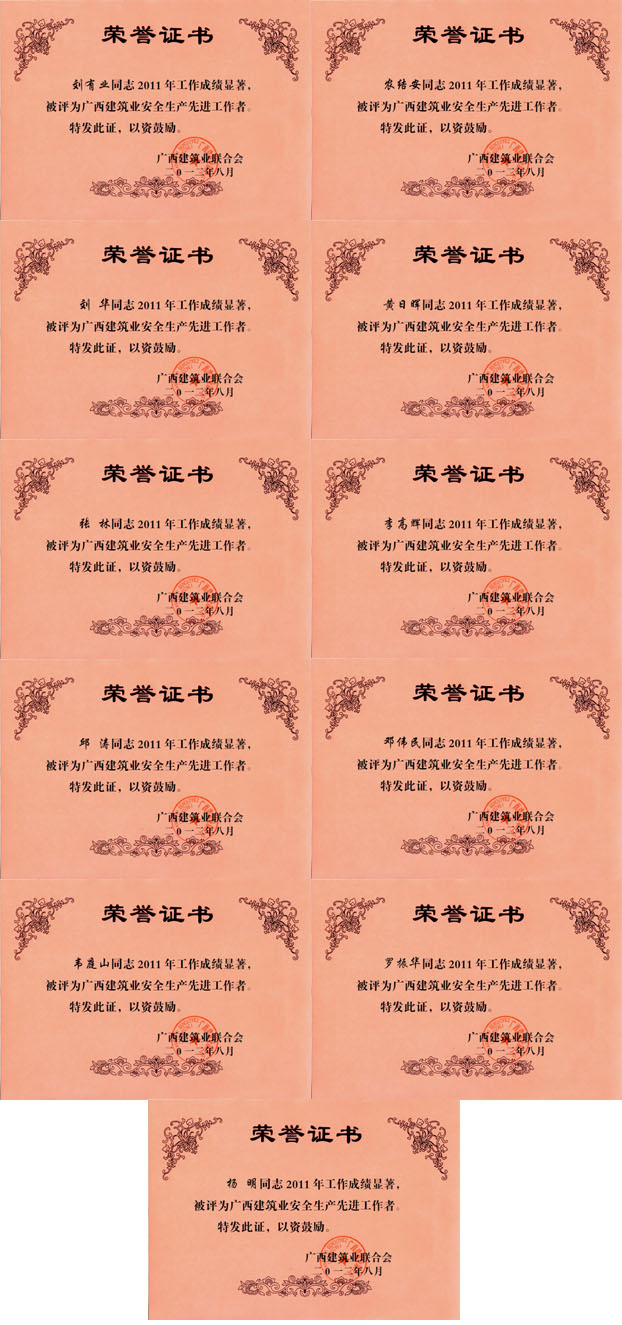 首页|ng电子游戏中国集团官方网站