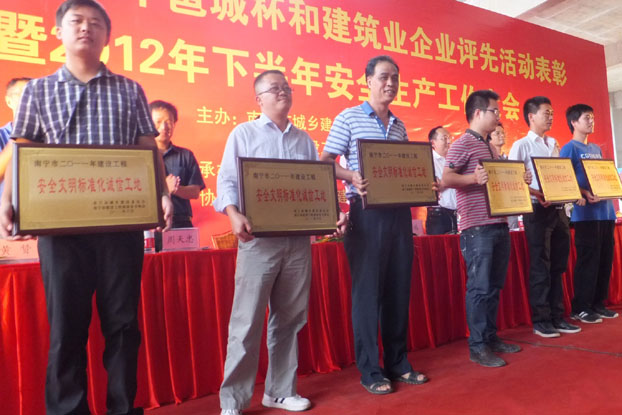 首页|ng电子游戏中国集团官方网站