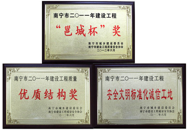 首页|ng电子游戏中国集团官方网站