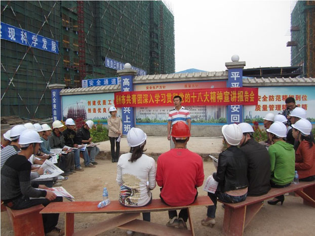 首页|ng电子游戏中国集团官方网站