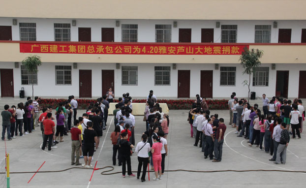 首页|ng电子游戏中国集团官方网站