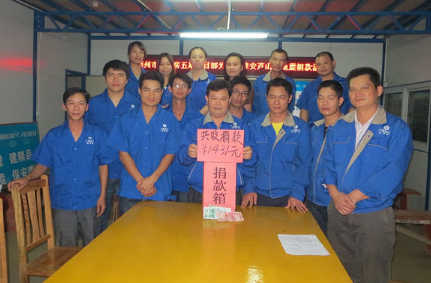 首页|ng电子游戏中国集团官方网站