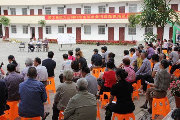 首页|ng电子游戏中国集团官方网站