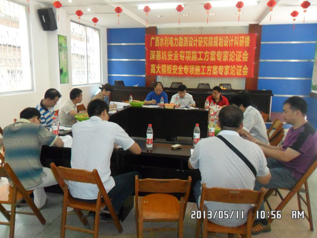 首页|ng电子游戏中国集团官方网站