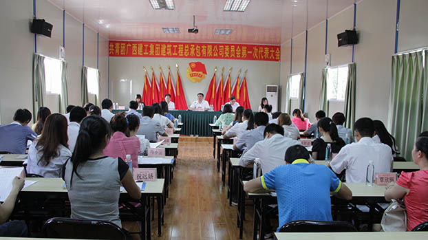 首页|ng电子游戏中国集团官方网站