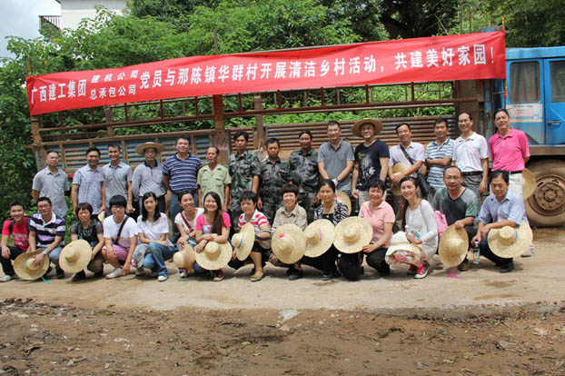 首页|ng电子游戏中国集团官方网站