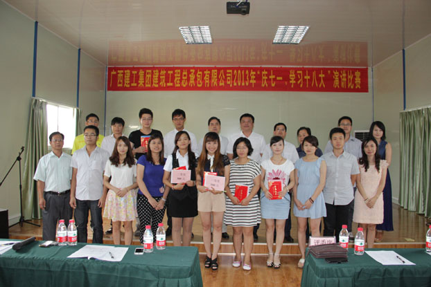 首页|ng电子游戏中国集团官方网站