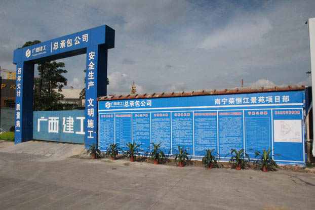 首页|ng电子游戏中国集团官方网站