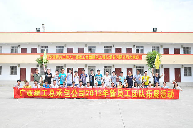 首页|ng电子游戏中国集团官方网站