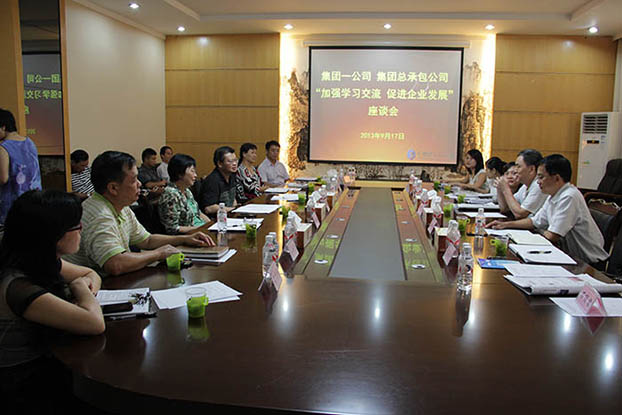 首页|ng电子游戏中国集团官方网站