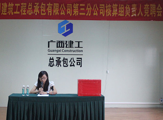 首页|ng电子游戏中国集团官方网站