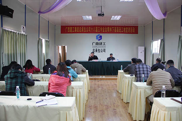 首页|ng电子游戏中国集团官方网站