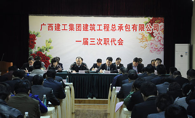 首页|ng电子游戏中国集团官方网站