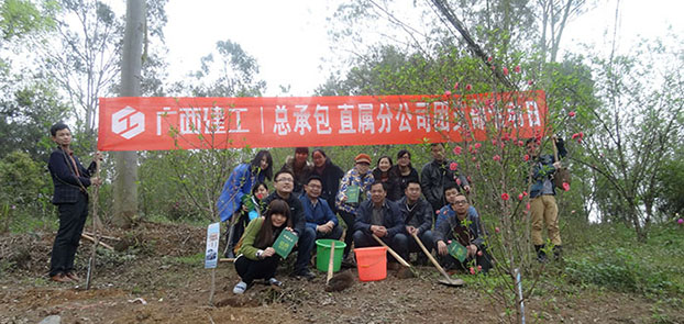 首页|ng电子游戏中国集团官方网站