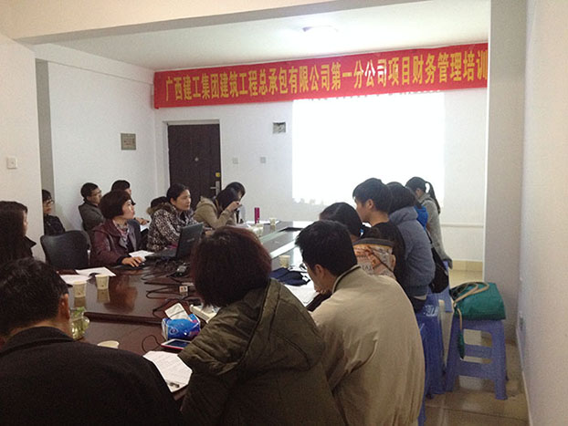 首页|ng电子游戏中国集团官方网站