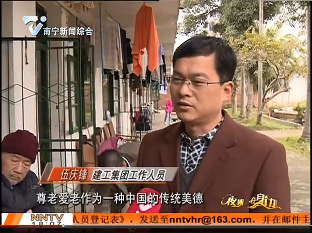 首页|ng电子游戏中国集团官方网站