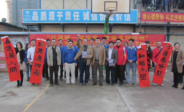 首页|ng电子游戏中国集团官方网站