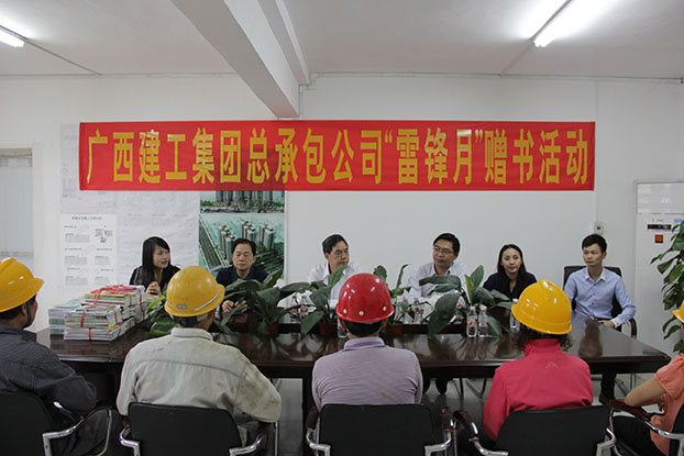 首页|ng电子游戏中国集团官方网站