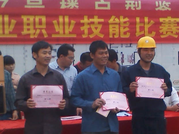 首页|ng电子游戏中国集团官方网站