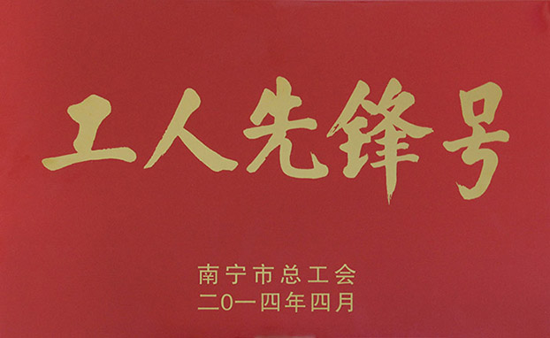 首页|ng电子游戏中国集团官方网站