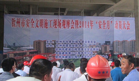 首页|ng电子游戏中国集团官方网站