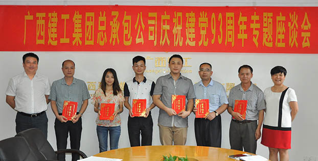 首页|ng电子游戏中国集团官方网站