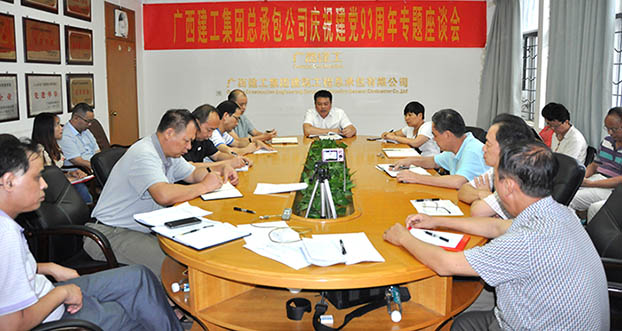 首页|ng电子游戏中国集团官方网站