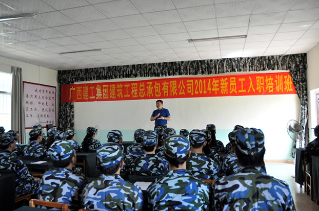 首页|ng电子游戏中国集团官方网站