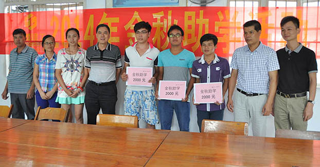 首页|ng电子游戏中国集团官方网站