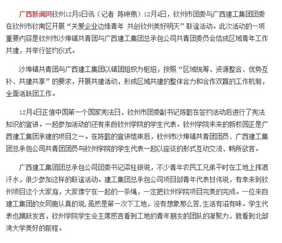 首页|ng电子游戏中国集团官方网站
