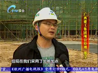 首页|ng电子游戏中国集团官方网站