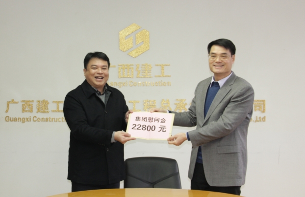 首页|ng电子游戏中国集团官方网站