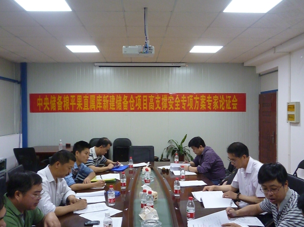 首页|ng电子游戏中国集团官方网站