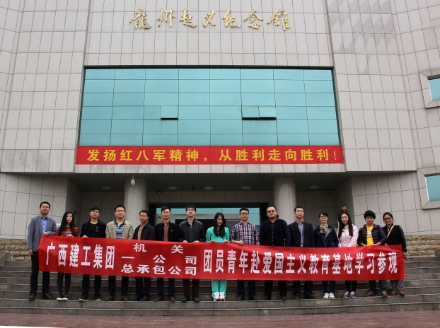 首页|ng电子游戏中国集团官方网站