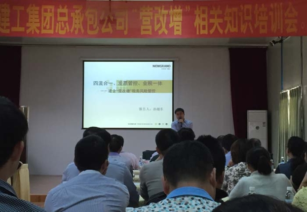 首页|ng电子游戏中国集团官方网站