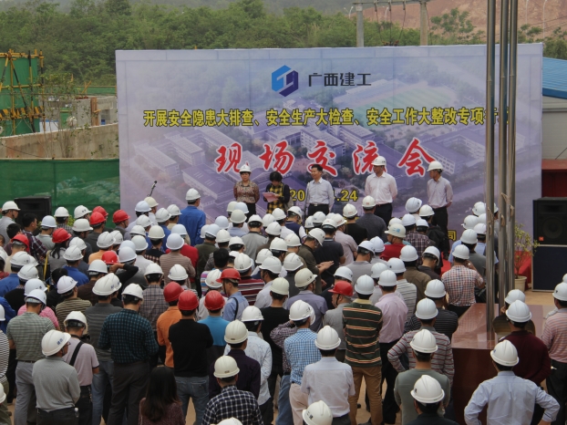 首页|ng电子游戏中国集团官方网站