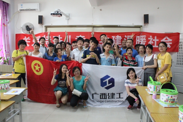 首页|ng电子游戏中国集团官方网站