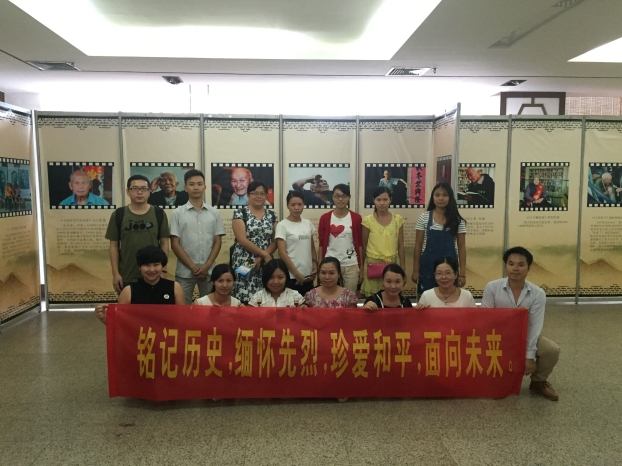 铭刻历史，，思念先烈，，珍爱清静，，面向未来