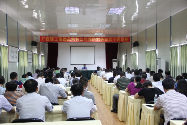 首页|ng电子游戏中国集团官方网站