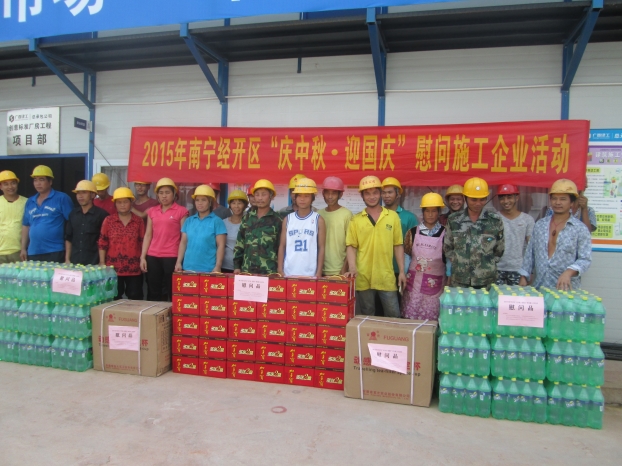 首页|ng电子游戏中国集团官方网站