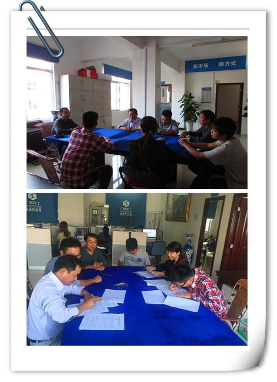 首页|ng电子游戏中国集团官方网站