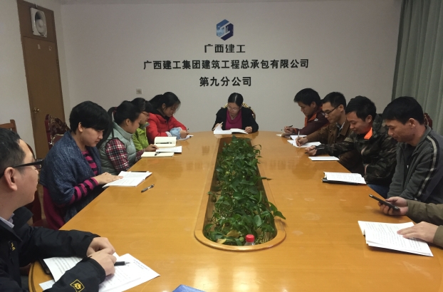 首页|ng电子游戏中国集团官方网站