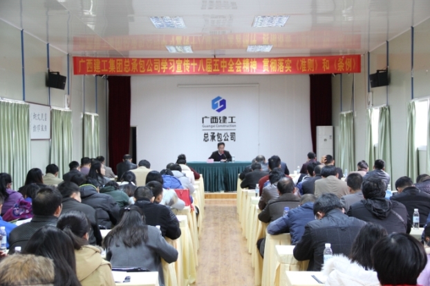 首页|ng电子游戏中国集团官方网站