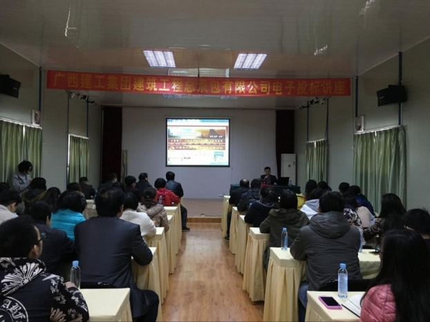 首页|ng电子游戏中国集团官方网站