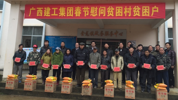 首页|ng电子游戏中国集团官方网站