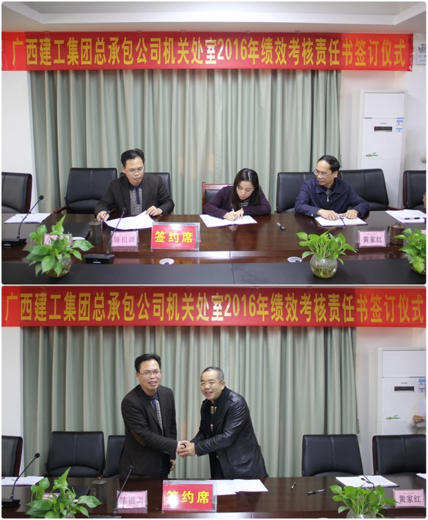 首页|ng电子游戏中国集团官方网站