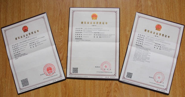 首页|ng电子游戏中国集团官方网站