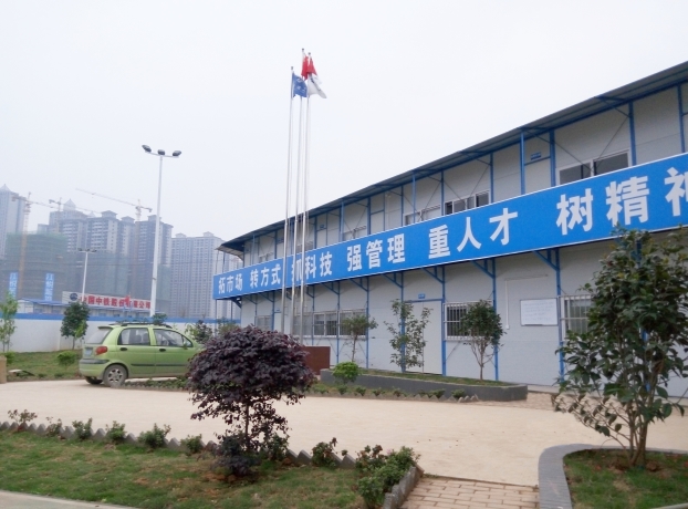 首页|ng电子游戏中国集团官方网站